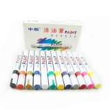 中柏油漆筆SP-110 