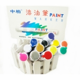 中柏油漆筆SP-110 