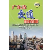 廣州地圖 最新版