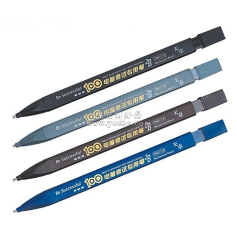 天卓TM013-A+2答題卡2B鉛筆兩件套