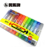 斑馬12色大雙頭彩色油性記號筆 M0-150-MC