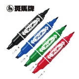 斑馬大雙頭油性記號筆 光盤筆 MO-150-MC