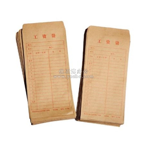 牛皮紙工資袋 220*109mm