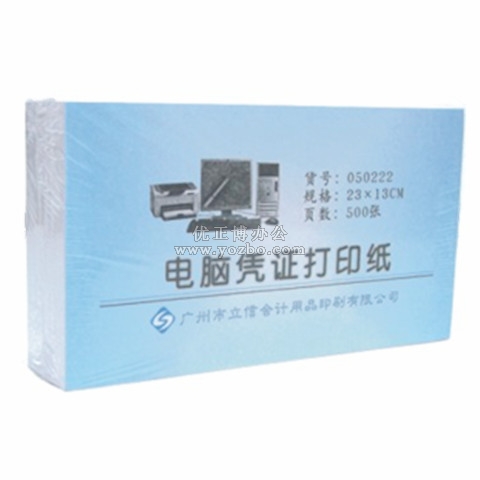 立信 空白憑證紙 500張/包