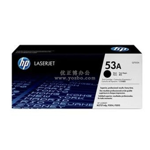 惠普（HP）LaserJet Q7553A 黑色硒鼓 原裝硒鼓