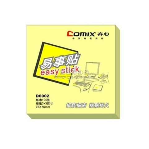 齊心D6002 易事貼 便條紙76x76mm (3×3)