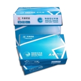 特級世紀(jì)天章復(fù)印紙A4 80克 500張/包