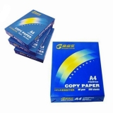 高品樂復印紙A4 80g 500張/包