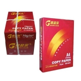 高品樂復印紙A4 70g 500張/包