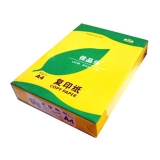 佳品樂復印紙A4 80g 500張/包
