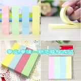 XING LI 四色便條貼76*19mm*4色