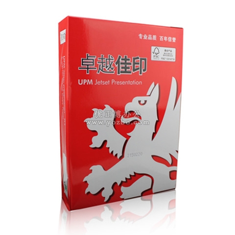 卓越佳印A4特級復印紙85g(加厚) 500張/包