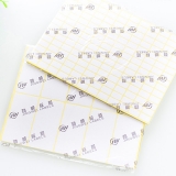 勁威不干膠標簽A5 15張/包規格齊全