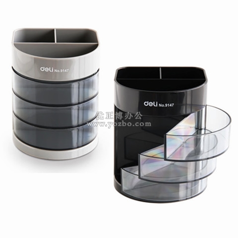 得力9147筆筒 多個隔層