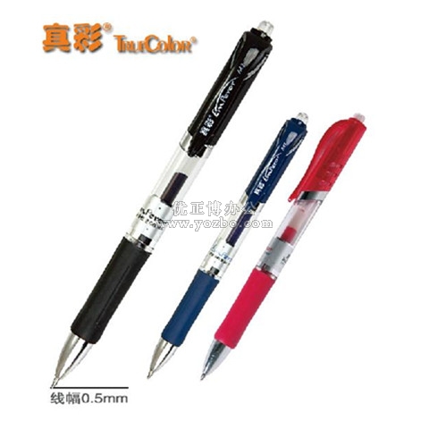 真彩A47按動中性筆 0.5mm