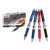 晨光辦公按制中性筆 K-35 0.5mm