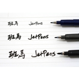 斑馬 小楷秀麗筆 WF-2 喜宴簽到筆明星簽名筆 