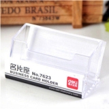 得力桌面用品 7623 名片盒