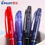 百樂進口LF-22P4可擦筆摩磨擦中性筆 0.4mm