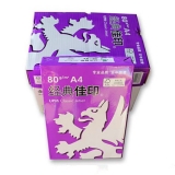 經典佳印復印紙A4/80g 500張/包