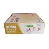 天章集思益電腦打印紙80列241*280mm （1000頁）