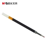 晨光G-5 按動中性筆芯 0.5mm