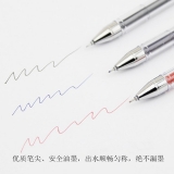 知心中性筆2501全針管水筆 0.5mm