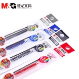 晨光 MG6102中性筆芯 0.5mm
